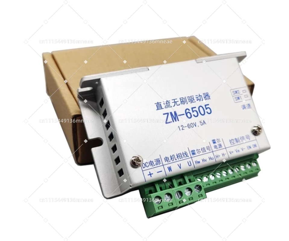 Motor Driver Module - 48V DC Brushless Motor Drive Controller,