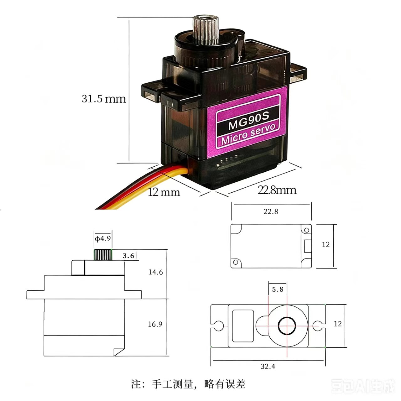 MG90S Servo 5/10/20/40Pcs All  - Micro Servo review and price